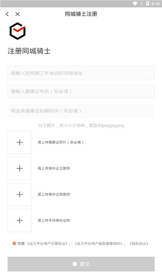 凤凰彩票app登录APP注册2